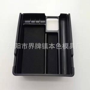 <b>Car</b> Organizer Plastic Storage Box 4-7 Compartments For Nissan X Trail <b>Interior</b> Modification Accessory - Product Image 2
