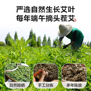Feuilles d'armoise séchées 20g, 30 paquets pour bain de pieds, usage domestique, soins post-partum, élimination de l'humidité, origine Hubei - Product Image 3