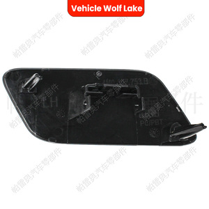 Cubierta de la boquilla del limpiaparabrisas delantero para Audi Q7 Wolf Lake, lado derecho, con clip, cubierta embellecedora de ABS 4M0807754B - Product Image 1