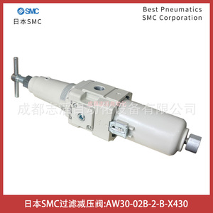 วาล์วลดแรงดันเอสเอ็มซี AW30-02b-2-b-x430 แก๊ส 1/4 นิ้วพอร์ต ผลิตในญี่ปุ่น - Product Image 4
