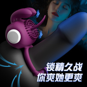 <b>Vibrating</b> penis lock ring for men, penis masturbator, semen-locking and delaying toy for <b>couples</b>, adult products wholesale. - Product Image 3