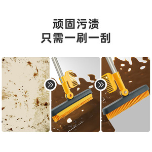 Silicone Floor <b>Brush</b> <b>Long</b> <b>Handle</b> Rectangle Crevice <b>Brush</b> For Bathroom Tile Cleaning - Product Image 5