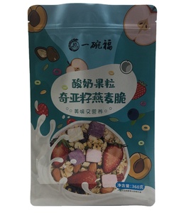 OPP CPP Dry Fruits packaging bags plastic bags for food packing