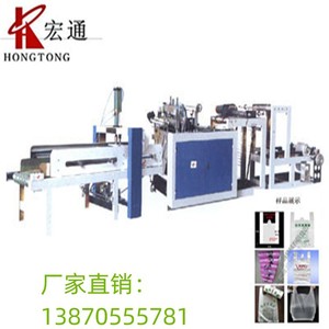 Máquina de fabricación de bolsas con sellado térmico y corte automático Hongtong RHT-600 para bolsas de plástico 220V, fabricada en China. - Product Image 4