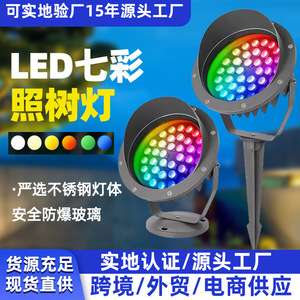 Led Outdoor Flood Light 50000 Hours Aluminum Body Waterproof For Garden <b>Tree</b> <b>Lighting</b> - Product Image 3