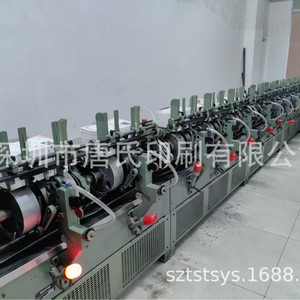 Martini Bookbinding Production Line 2000 Semi-Automatic Post Press Equipment - Product Image 1
