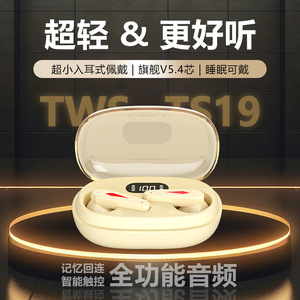 หูฟัง Tws 5.4 Hifi ตัดเสียงรบกวน พร้อมการชาร์จแบบ Type C สำหรับใช้งานประจำวัน - Product Image 5