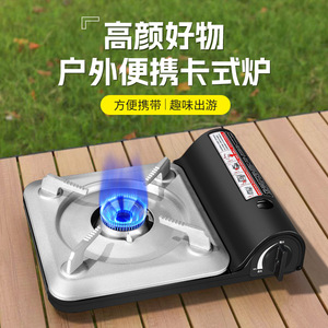 Ultra Thin Portable Gas <b>Stove</b> 3500W Rotating Flame Outdoor Camping Cooker With Ignition Sky Blue - Product Image 3