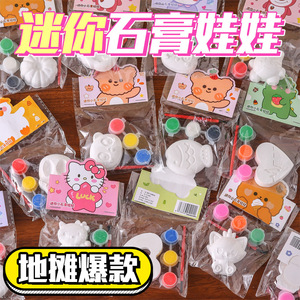 Kit de peinture de poupées en plâtre de dessins animés pour enfants, jouets créatifs à colorier soi-même, 4-14 ans - Product Image 5