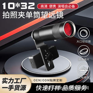 Telescopio monocular 10X32ED de aleación de magnesio, relleno de nitrógeno, resistente al agua, portátil, para conciertos y fotografía - Product Image 4