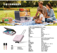 Televisor Portátil con Pantalla Táctil de 27 Pulgadas, Android 15, Smart TV 1080P, 12 Horas de Batería, WiFi, con Soporte para Publicidad