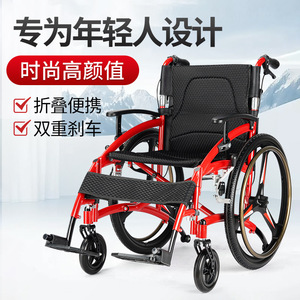 Fauteuil roulant manuel en alliage d'aluminium léger et pliable pour personnes âgées et handicapées avec support pour les bras et fonction d'exercice - Product Image 5
