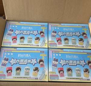 Boîte mystère de figurines d'<span class=keywords><strong>anime</strong></span> de collection, série rétro tendance, retour dans le passé, original, Dive Back in Time - Product Image 2