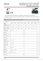 Sensor de Corriente de Efecto Hall en Modo de Circuito Abierto Serie TKC300 TKC-BR, Transductor de Corriente TKC300BR