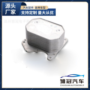 เครื่องทำความเย็นน้ำมันเครื่อง 2007522 สำหรับฟอร์ดทรานสิท Mk7 Mk8 2.2 Fwd อะไหล่ทดแทนอลูมิเนียมอัลลอยด์ - Product Image 3