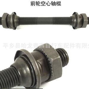 Axe de vélo creux avant et arrière en fibre de carbone à libération rapide - Product Image 3