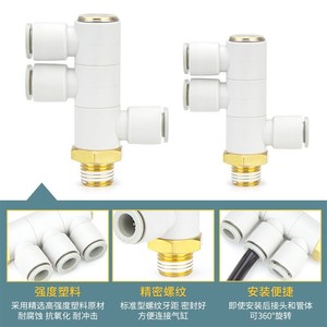Qingze <b>Quick</b> Connect Three Way Fitting G1 8 To G1 4 Threaded Pneumatic <b>Connector</b> For Air Hose Use - Product Image 4