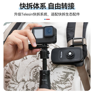 Telesin Mini <b>Tripod</b> Aluminum Alloy Portable Lightweight Desktop Stand For Mobile Phone - Product Image 2