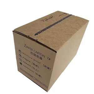 Boîte en carton kraft auto-adhésive avec bande de déchirement pour emballage cadeau et expédition - Product Image 1