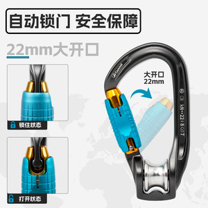 รอกคล้องเชือกแบบล็อคหลัก 22Kn 8 มม. สำหรับปีนเขา ปีนหน้าผา ปีนเขาสูง และเดินทางบนที่สูง - Product Image 2