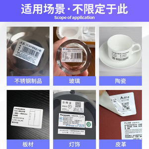 Removable <b>Label</b> Paper Rectangular <b>Waterproof</b> Heat Sensitive For Furniture Glass Household Products With Barcode - Product Image 4