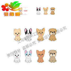 Figurine de chien de dessin animé en résine miniature mignonne Weij, micro-paysage, accessoires décoratifs DIY - Product Image 1