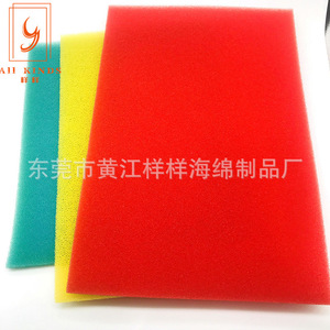Tous types de coton filtrant EVA densité 50 pour l'élimination des impuretés des plantes aquatiques - Product Image 3