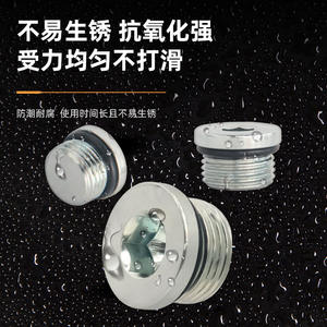 Tapón Hexagonal de Rosca Externa Galvanizado de Acero al Carbono Estándar Americano, Sellos de Múltiples Tamaños SAE - Product Image 2