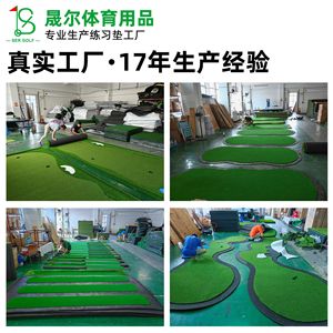 แผ่นหญ้าเทียมสำหรับฝึกซ้อมกอล์ฟในร่ม Ser Golf แบบ 9 หลุม พร้อมธงสีแดงและดีไซน์พื้นที่อันตรายจากน้ำ - Product Image 2