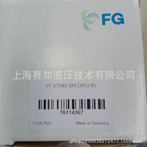 Filtre à huile authentique FG Filter MAHL PI 37040 DN DRG 60 neuf pour l'industrie et la construction avec pompe et composants de moteur - Product Image 3