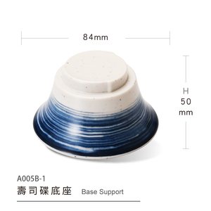 Plato Clásico para Sushi de 15 cm con Base, Plato con Pedestal para Servir Sushi, Sashimi, Tempura, Postres y Pasteles en Restaurantes Japoneses - Product Image 6