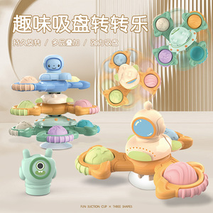 Juguete giratorio con ventosa divertido, tema de astronauta, desmontable, apilable, para niños, juguete educativo para edades tempranas - Product Image 1