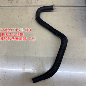 Selang Pendingin Oli Transmisi LF18-19-9E1B Inlet Untuk Mazda6 M6 2005 2015 X80 <span class=keywords><strong>2</strong></span>.0L <span class=keywords><strong>2</strong></span>.3L Pipa Pendingin Gearbox - Product Image 1