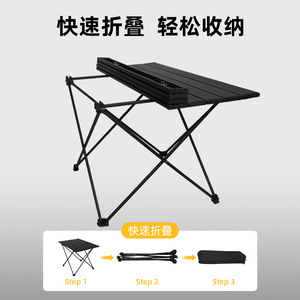 Table pliante d'extérieur 68x46x40cm rectangulaire portable pour le camping et les pique-niques - Product Image 3