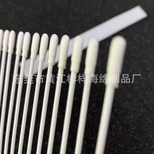Écouvillons en coton floqué pour prélèvements nasopharyngéens et oraux, éponge PU densité 35, qualité médicale classe I, certifiés SGS - Product Image 4