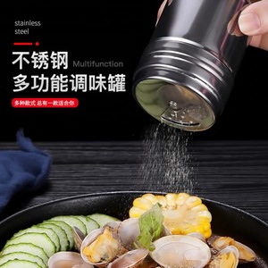 Stainless Steel Seasoning Jar Adjustable Orifice Durable For Kitchen BBQ - Product Image 1