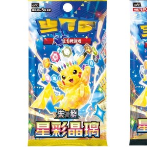 Nouvelles cartes Pokémon TCG - Couronne Stellaire - Version chinoise simplifiée - Pack de boosters - Cartes de jeu Pikachu - Cartes à collectionner - Product Image 5