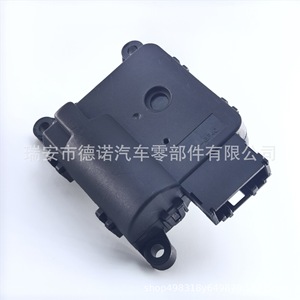 Moteur d'évaporateur Volkswagen 1KD907511C, connecteur en plastique pour actionneur de registre de climatisation - Product Image 2