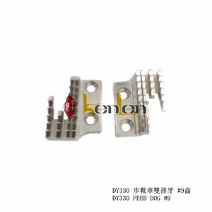 BEST SELLING KENLEN Brand DY330 Feed Dog 10A0104 #9 Industrial <b>Sewing</b> Machine Spare Parts - Product Image 1