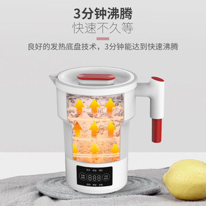 Portable Folding Electric Kettle Small Travel Outdoor Thermos Extendable With 0.7m Cord PP Material - Product Image 1