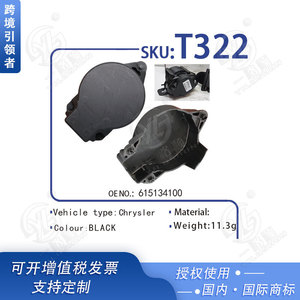 Funda Retráctil Automática para Cinturón de Seguridad Smooth Sailing T322 para Autos Chrysler - Product Image 5