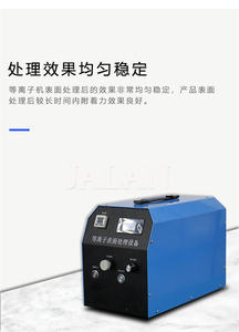 Máquina de tratamiento de superficie de Plasma para iPhone X Xs Max 11Pro 12mini <span class=keywords><strong>12</strong></span> Pro 13Pro, reparación de Marco medio - Product Image 5