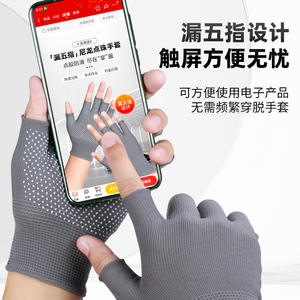 Guantes de pesca de nailon, resistentes al desgaste, transpirables, de cinco dedos, para construcción, logística, unisex, con 13 puntadas - Product Image 3