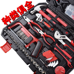 Hand Tool Set 157 Piece Carbon Steel Socket 1/4 In Tool Case For Home Repair - Product Image 1