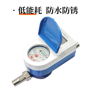 มิเตอร์น้ำอัจฉริยะแบบเติมเงิน บัตร IC DN15 แบบเกลียวเหล็กหล่อ IP65 - Product Image 4