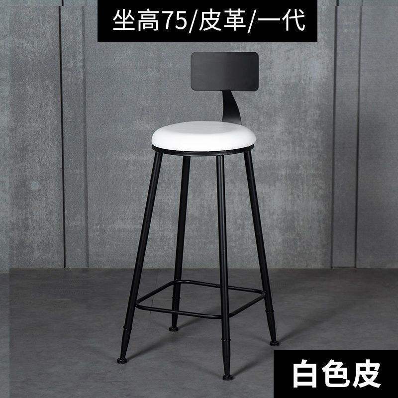 First generation, black chair with white leather, 75cm