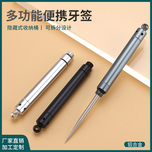 Factory direct sales of portable toothpick keychains, toothpick storage, oral care tools, creative stainless steel toothpicks. - Product Image 5