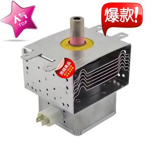 Magnetron pour four à micro-ondes M24FB-610 2m210-1, pièce neuve scellée pour réparation de four à micro-ondes - Product Image 2