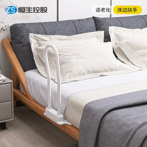 ราวจับข้างเตียง Zhi Nian ปรับความสูงได้ 50 ซม. ราวจับนิรภัยสำหรับผู้สูงอายุ ช่วยพยุงยืน จับกันลื่น - Product Image 2