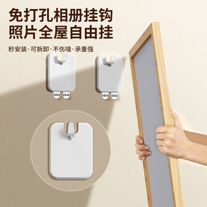 Adhesive Hooks For Picture <b>Frames</b> White Minimalist Reusable Self Adhesive Wall <b>Mounts</b> For Photo Display - Product Image 3